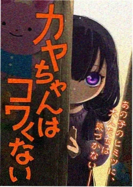 三月的狮子